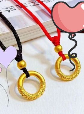 本命年红绳素圈平安扣吊坠