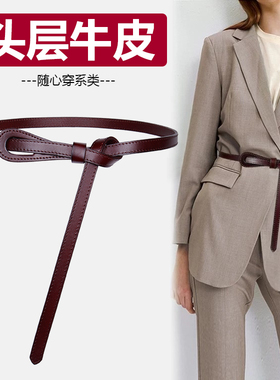 西装真皮打结连衣裙子时尚腰带