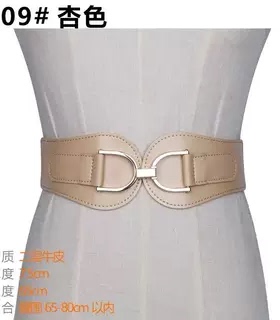 City Beach黑色腰带女装饰配裙子夏季时尚百搭连衣裙弹力松紧腰封