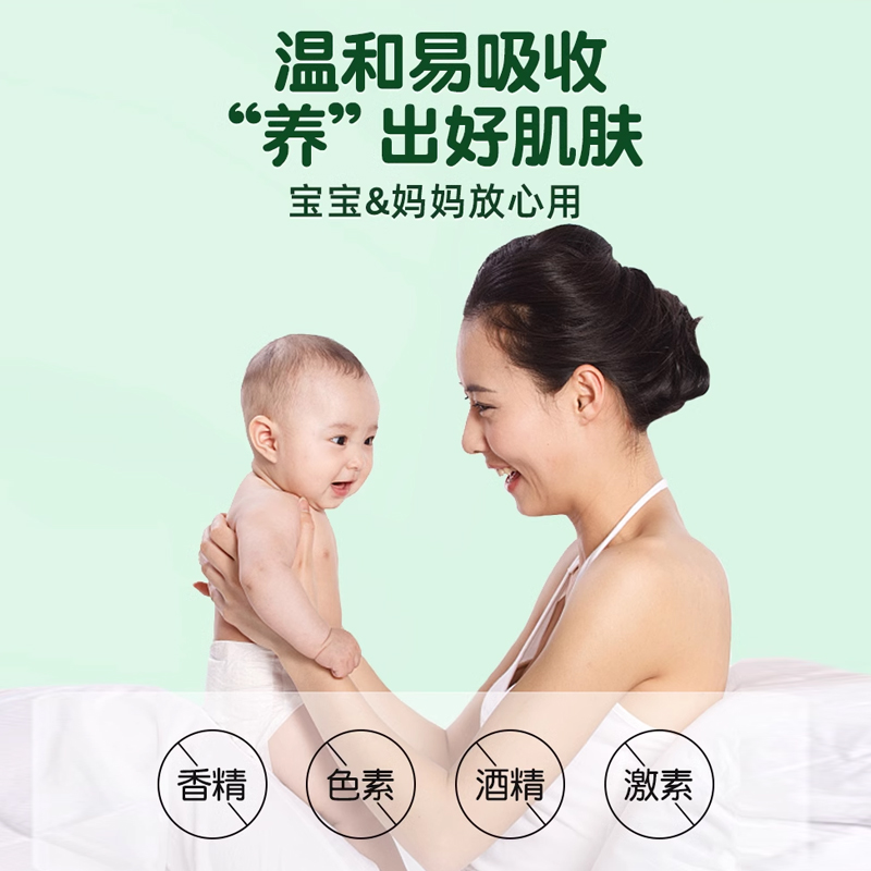 婴宝护肤膏婴幼儿抑菌膏官网旗舰店正品宝宝新生儿护肤霜