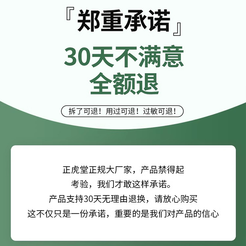 婴宝护肤膏婴幼儿抑菌膏官网旗舰店正品宝宝新生儿护肤霜