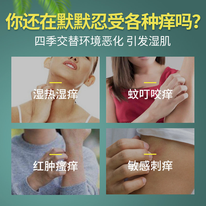 【买2送1】百消膏百草堂王皮肤消毒剂 岳家老铺医疗器械皮肤消毒护理（消）