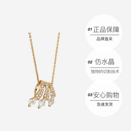 Swarovski/施华洛世奇正品玫瑰金色龙爪个性项链5675826 - 图3