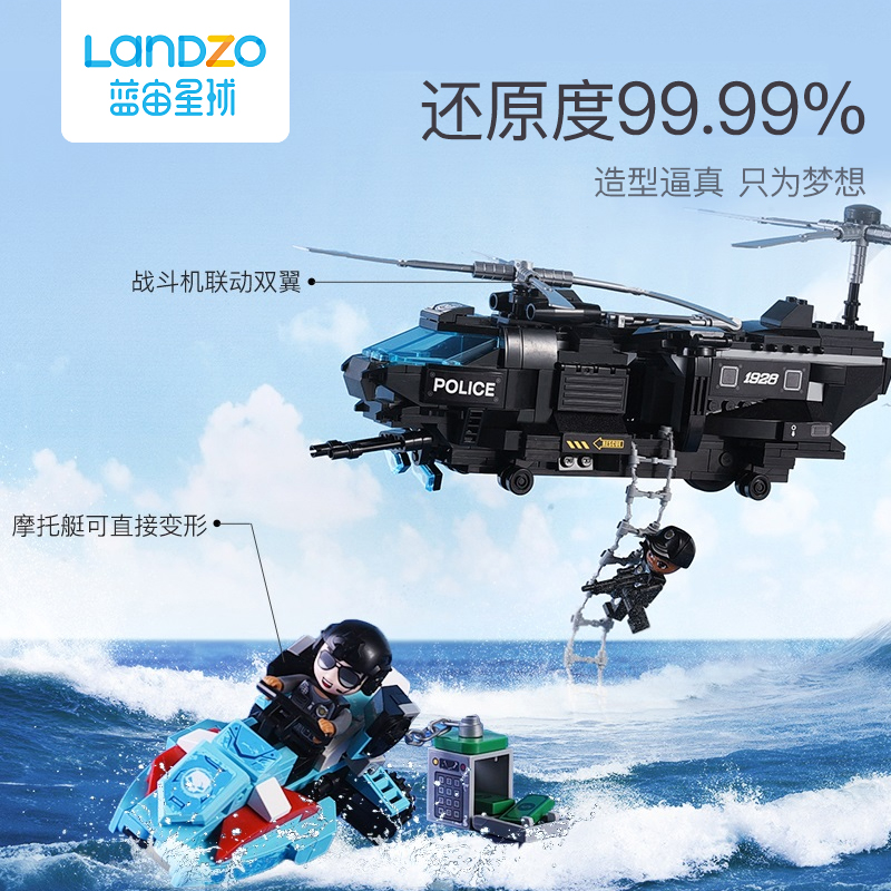 蓝宙玩具旗舰店蓝宙拼装积木玩具益智小颗粒儿童智力拼图动脑男孩6岁儿童节礼物2