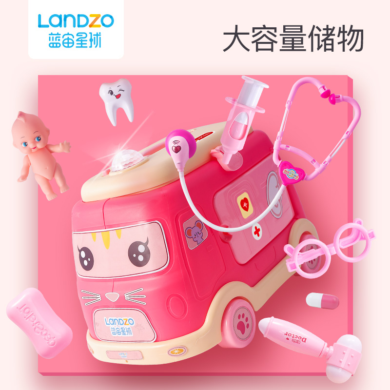 蓝宙玩具旗舰店医生玩具套装仿真小护士工具医疗箱宝宝过家家儿童救护车男孩女孩3