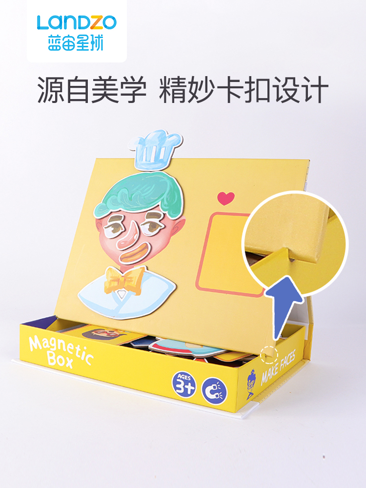 蓝宙玩具旗舰店磁性拼图儿童益智动脑玩具3-6岁男女孩宝宝拼板磁力书幼儿园早教0