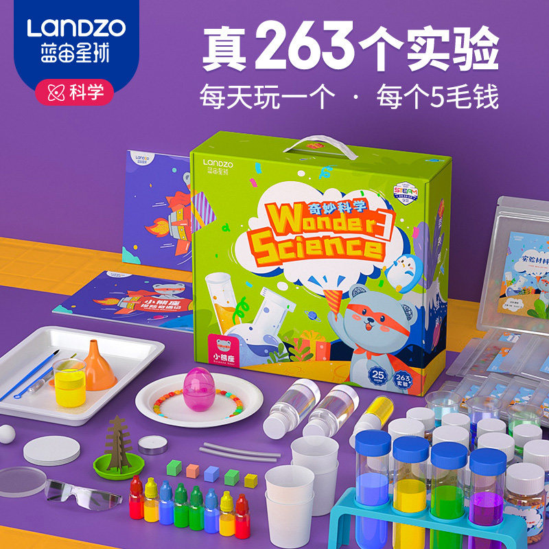 自制科学玩具推荐品牌 新人首单立减十元 21年6月 淘宝海外