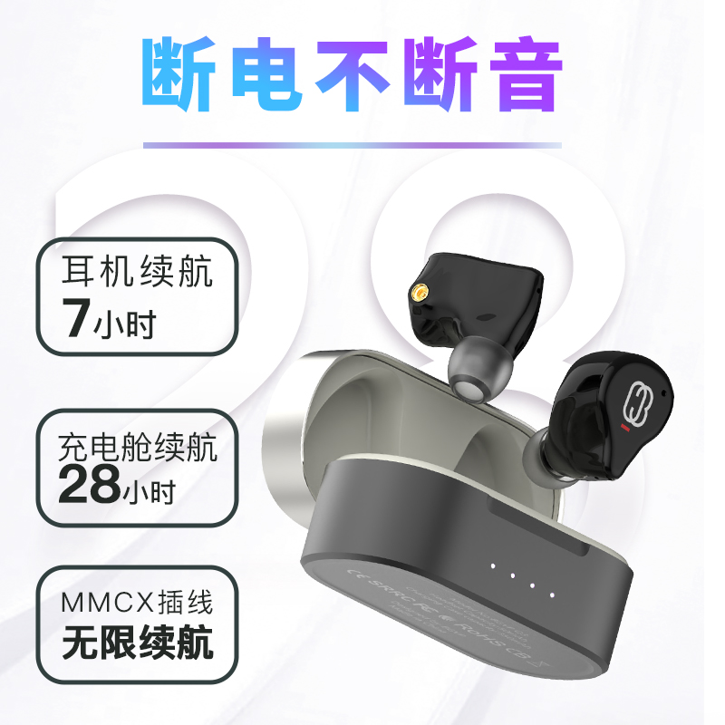 BGVP Q3真无线TWS蓝牙耳机圈铁入耳式HIFI音乐电竞运动有线专业