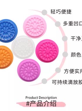 寻蔻种植滴杯嫁接工具假睫毛