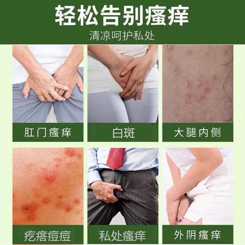  弘顺富医疗器械皮肤消毒护理（消）