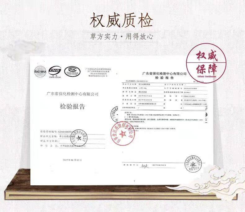 去毛囊炎的洗发水头皮去屑止痒药膏 弘顺富医疗器械皮肤消毒护理（消）