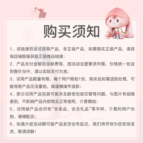 【天猫U先】贝德美儿童洗发水专用宝宝氨基酸洗头膏顺滑60ml - 图0