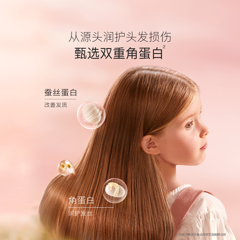 贝德美儿童护发素女孩天然顺滑氨基酸宝宝用婴幼儿3-15岁女童专用 贝德美儿童护发素女孩天然顺滑氨基酸宝宝用婴幼儿3-15岁女童专用