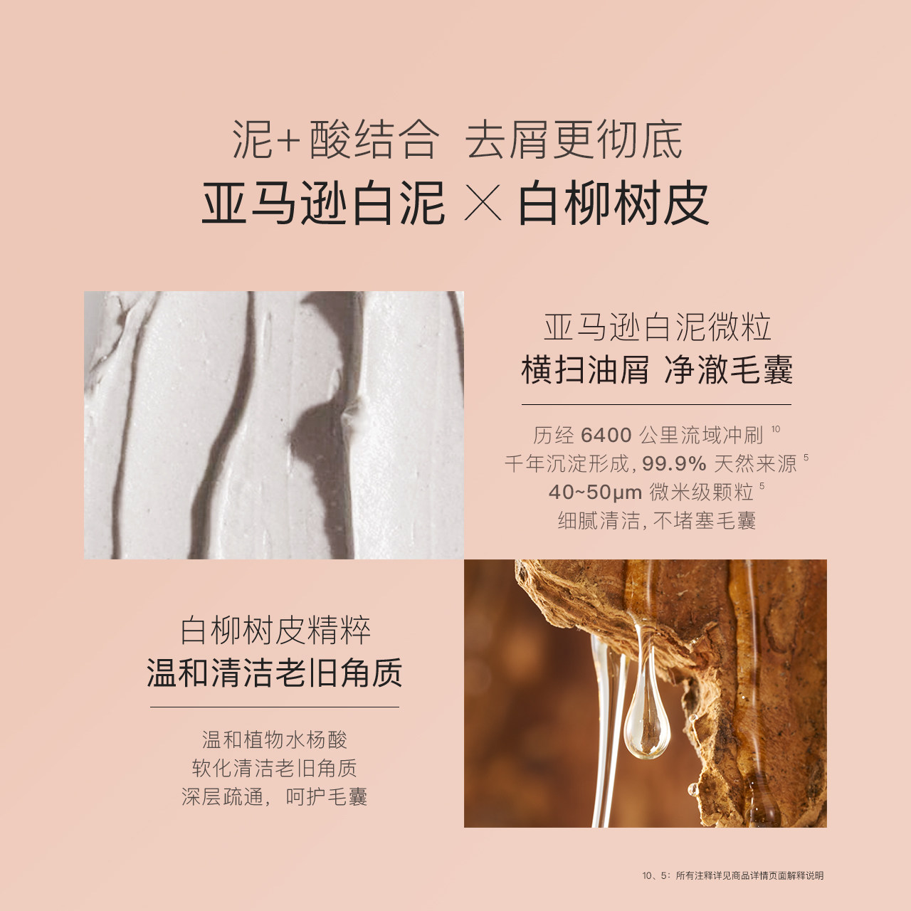 贝德美青少年洗发水儿去屑控油洗头膏蓬松止痒清爽男孩女孩学生