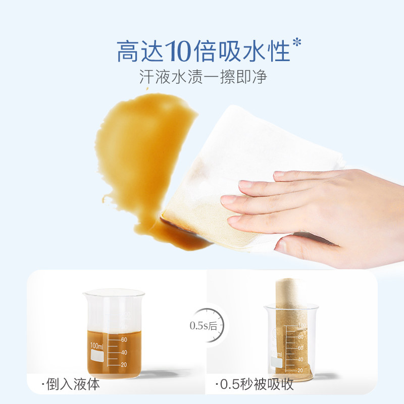 贝德美婴儿棉柔巾手口屁湿巾洗脸巾 贝德美湿巾