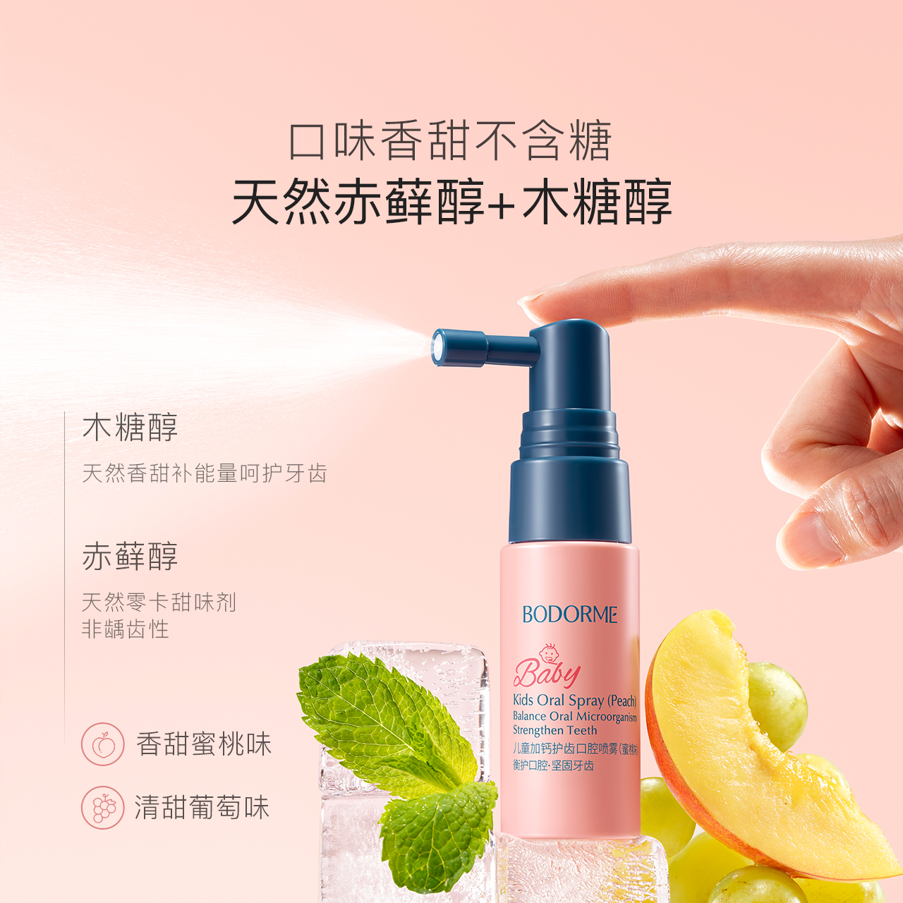 商品详情图片