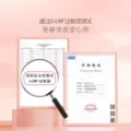 贝德美电热蚊香液无烟无味童锁定时电蚊香器防蚊液补充剂驱蚊用品 图片 5