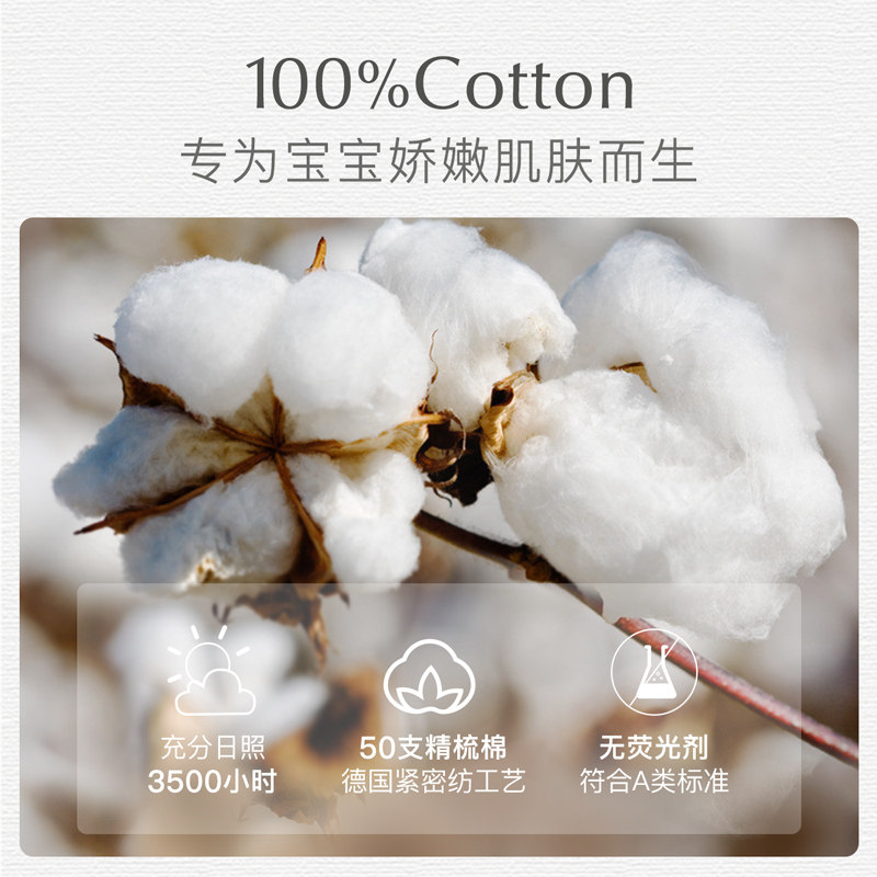 贝德美新生神器秋冬款抑菌防踢被 贝德美睡袋/防踢被