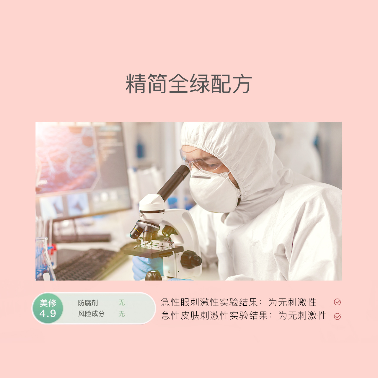 贝德美儿童沐浴油宝宝专用沐浴露二合一秋冬季婴儿洗澡沐浴身体油