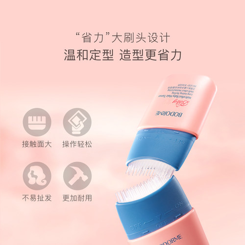 贝德美儿童多效碎发整理液防炸毛蓬松头发定型梳发蜡棒碎发神器 - 图3