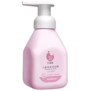 买一送一！贝德美儿童洗沐二合一2瓶
