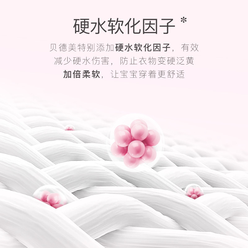 贝德美婴儿洗衣皂儿童香皂新生儿宝宝专用尿布bb皂婴幼儿洗衣肥皂,淘宝优惠券,粉丝福利购,淘宝优惠卷