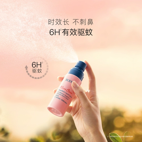 Средство от комаров, детский спрей, детское масло от комаров, туалетная вода, жидкость от комаров