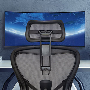 阿特拉斯atlas同款头枕赫曼米勒aeron2人体工学椅适配头枕颈托