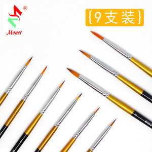 莫奈勾线笔尼龙毛画笔圆头画笔水粉水彩学生用油画手绘细毛笔描线套装水粉丙烯国画颜料笔数字油画勾线笔