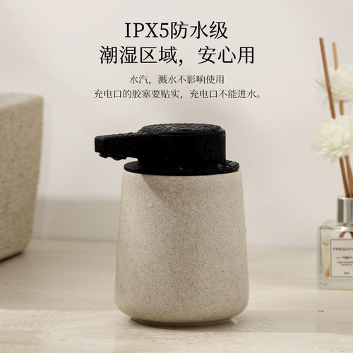 壹点元素砂石智能感应洗手机充电式泡沫机自动出泡洗手器洗手液瓶 - 图0