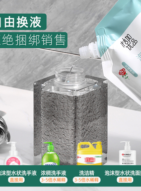 壹点元素台置感应起泡洗手液机