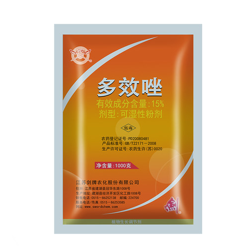 剑牌15%多效唑多效挫 矮化水稻油菜花生控旺控梢防徒长植物矮壮剂 - 图3
