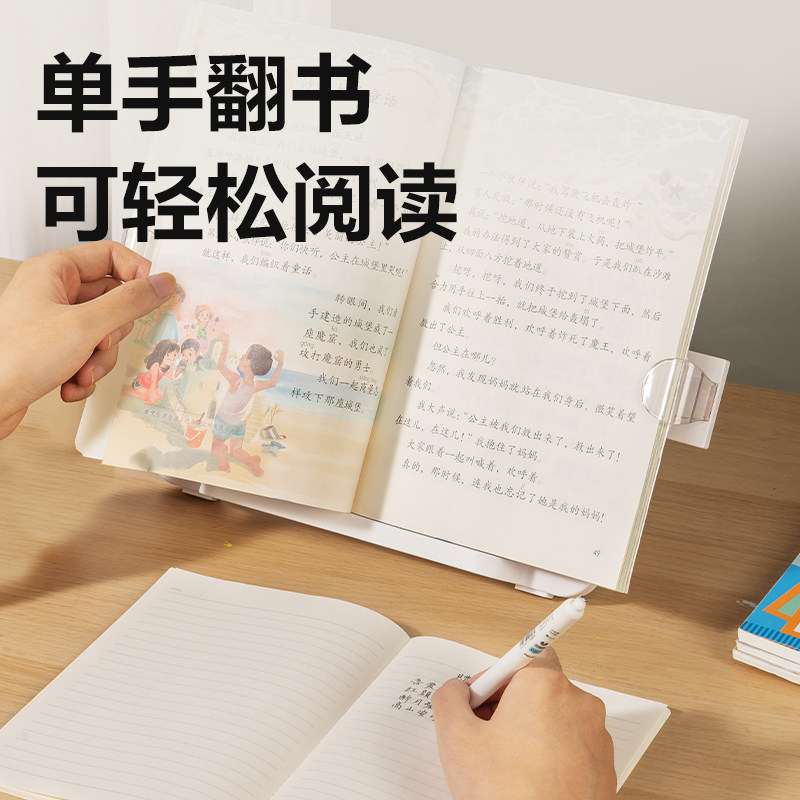 得力阅读架书架立架读书支架书夹固定书本看书神器桌面书立架固定器支撑架儿童立书架桌上翻书放书支撑托架子,淘宝优惠券,粉丝福利购,淘宝优惠卷