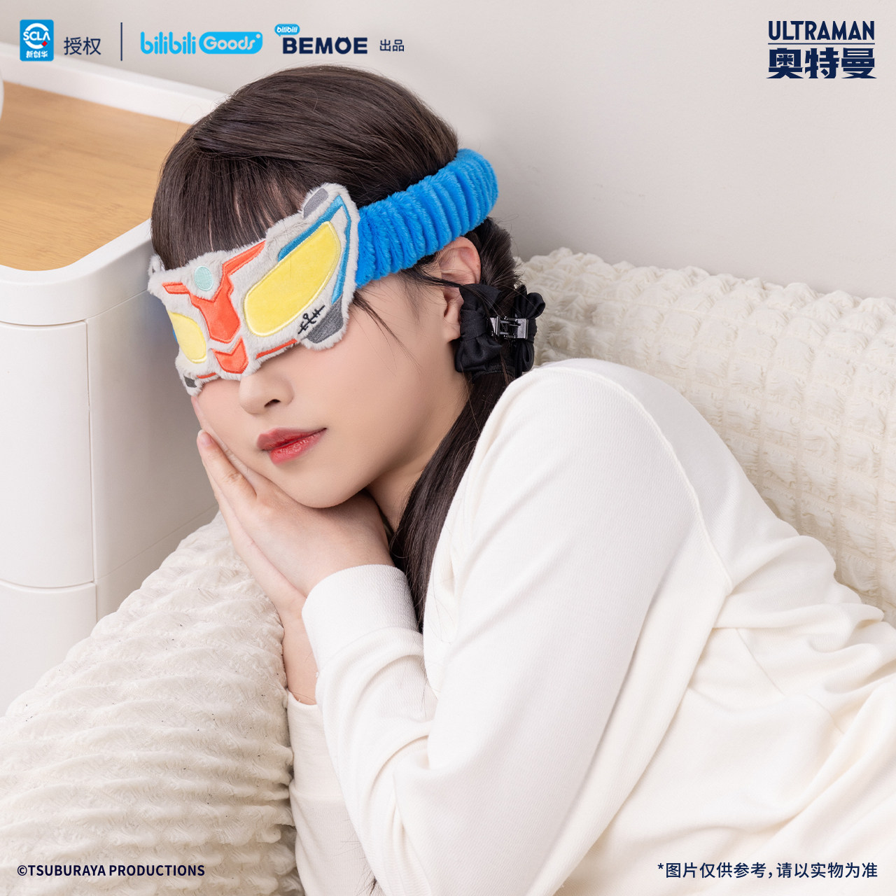 bilibiliGoods奥特曼ULTRA总动员挂件围巾毛绒耳机套眼罩睡毯,淘宝优惠券,粉丝福利购,淘宝优惠卷