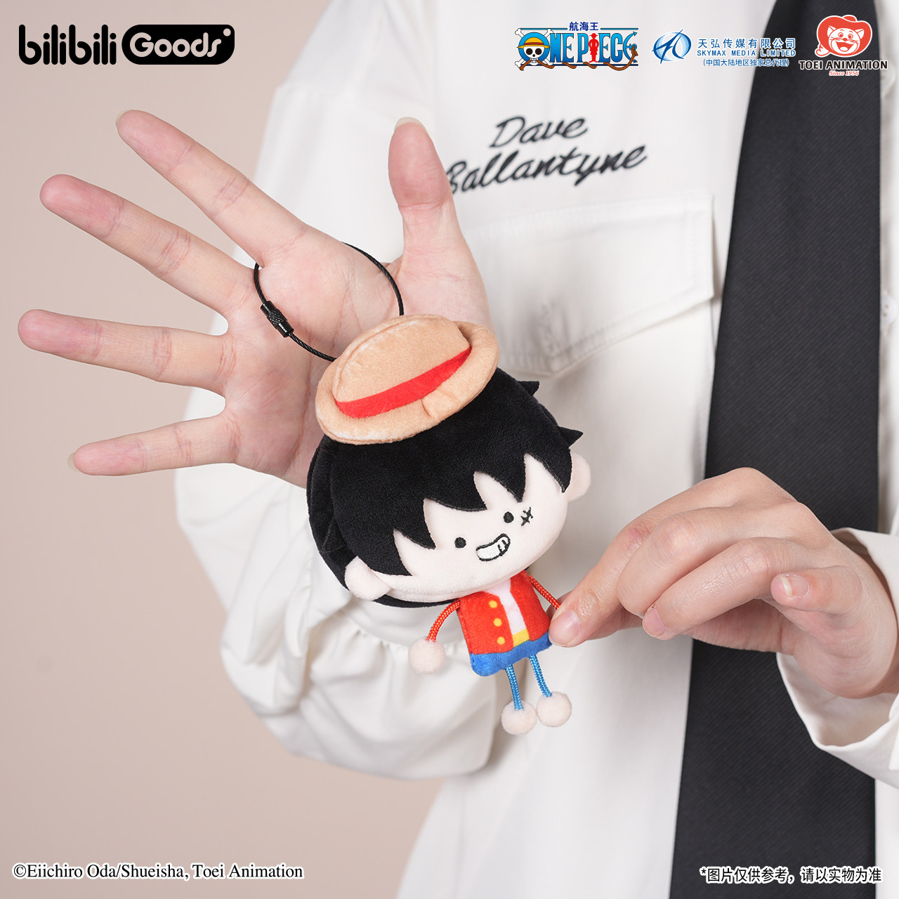 bilibiliGoods 《航海王》 火柴人系列 毛绒零钱包,淘宝优惠券,粉丝福利购,淘宝优惠卷