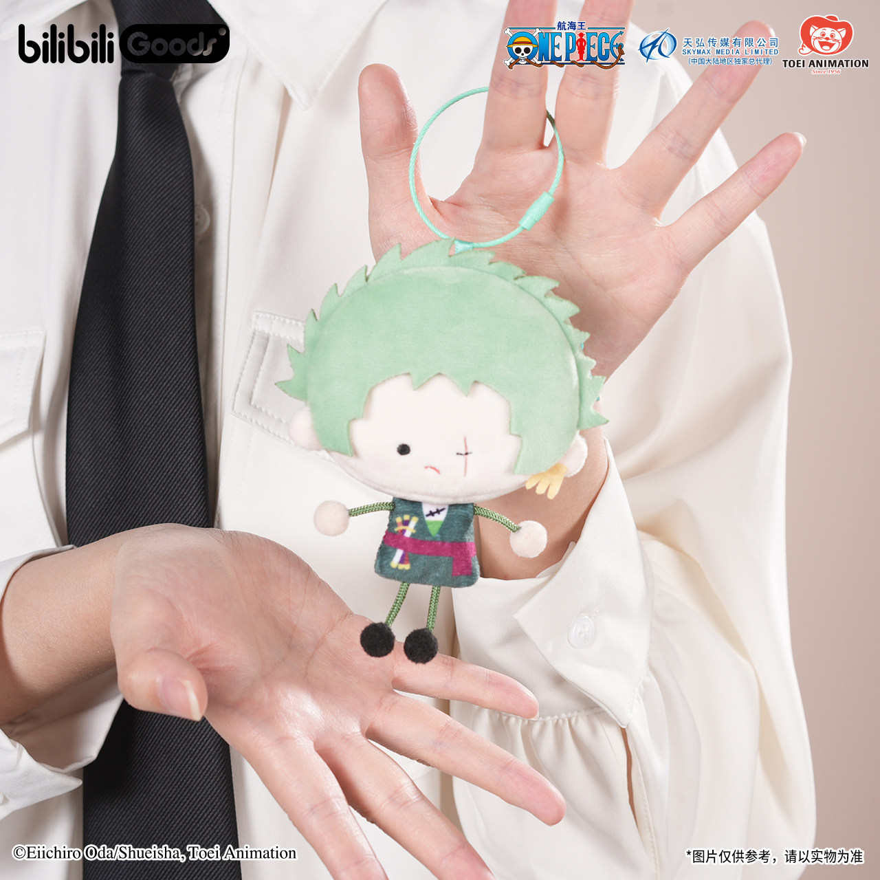 bilibiliGoods 《航海王》 火柴人系列 毛绒零钱包,淘宝优惠券,粉丝福利购,淘宝优惠卷