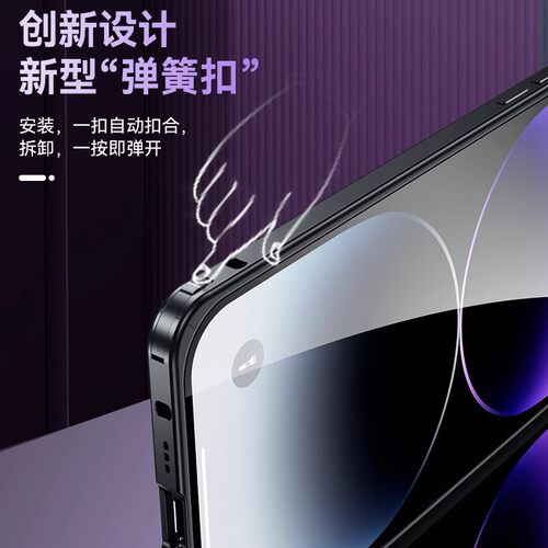 适用苹果17promax+手机壳14新款15Plus高级16pm磨砂磁吸iPhone13pro铝合金属边框弹扣硬壳12护镜的男女手机套 - 图2
