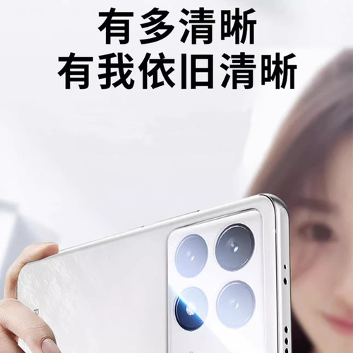 奥玛顿适用红米K80至尊版镜头膜一体全覆盖超薄K70Pro摄像头保护贴k70全包手机壳后镜头盖70防摔AR高清保护罩 - 图3