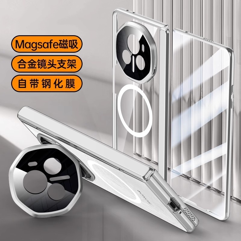 镜头支架壳膜一体防窥磁吸适用荣耀magicv5透明手机壳新款高级V3折叠屏中轴铰链VS3全包防摔外壳超薄保护套 - 图0