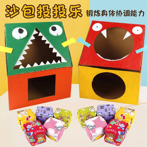 自制体育器材幼儿园玩教具沙包投投乐纸箱板diy室内运动游戏体能 - 图0