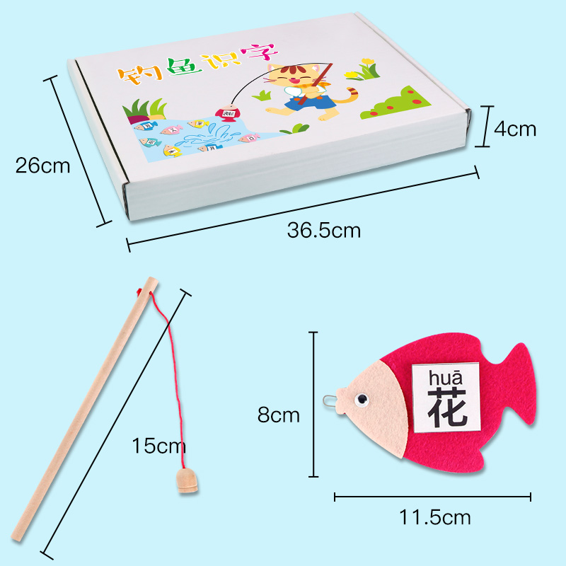 幼儿园大班语言区区域区角游戏材料钓鱼识字认知自制儿童玩教具-图1