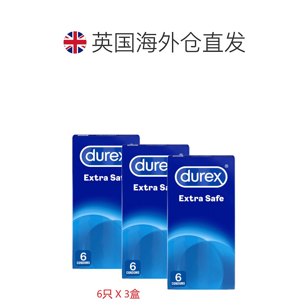 欧洲直邮英国药房DUREX杜蕾斯英国安全避孕套安全套6只3盒 - 图1