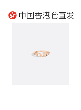 香港直邮CHRISTIAN DIOR 女士戒指 R2700WOMCYD12【付后1h可退】