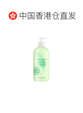 香港直邮Elizabeth Arden伊丽莎白雅顿绿茶身体润肤乳正品