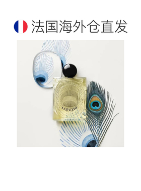 欧洲直邮Diptyque蒂普提克大千之蕴系列100ml #LAZULIO-宝石正品