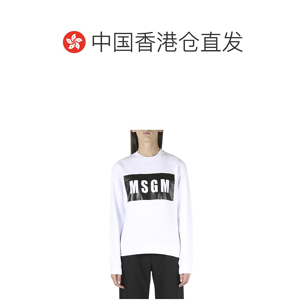 香港直邮MSGM徽标卫衣 2941MDM96-2027799-图1