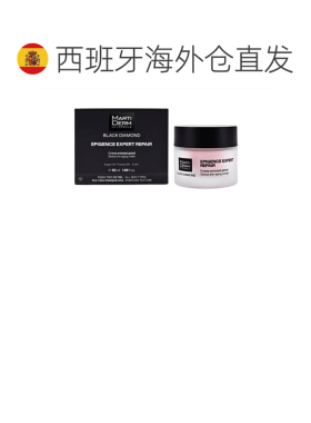 欧洲直邮Martiderm玛蒂德肤Epigence 专业修护日霜抗皱抗衰正品