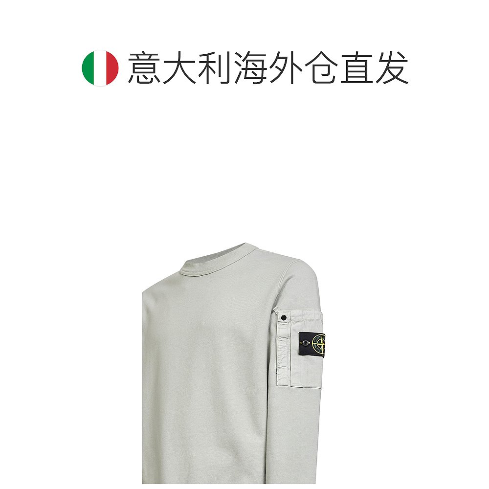 1h可退 欧洲直邮stone island 男士 帽衫运动夹克衫 - 图1