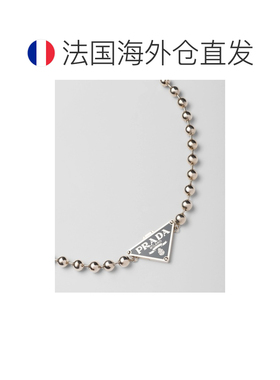 自营欧洲直邮PRADA普拉达 Ball Smalto Jewels 男士银色珐琅球形