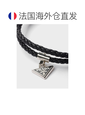 自营欧洲直邮PRADA普拉达 男士黑色纳帕皮革手链